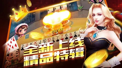 一起游棋牌官方下载，经典旧版本v2.795的深度解析与下载指南