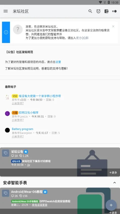 米键app官方下载,最新核心解答定义_MT_v5.324