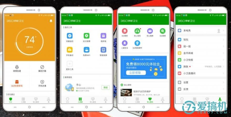 360手机最新版本,高速响应执行计划-AP_v4.378