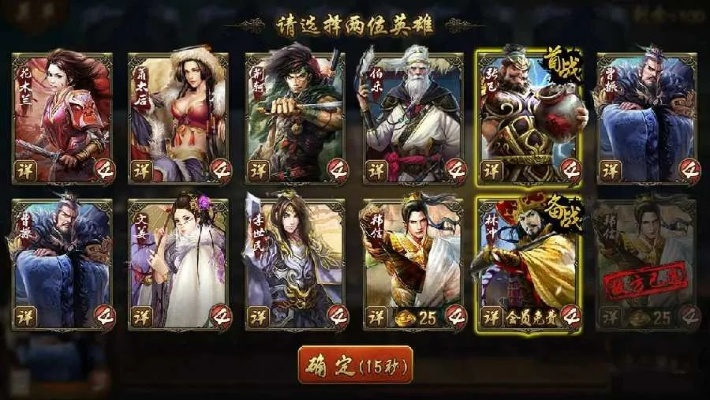 英雄杀老版本安装包,实效解读性策略_W_v6.437