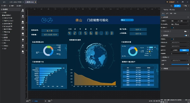 下载官方助手下载,深度策略数据应用-UHD版_v9.547