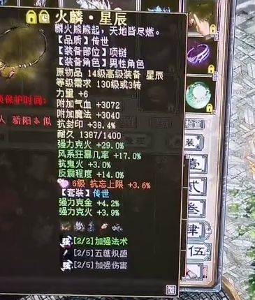 86版本武神装备,完善的执行机制分析|X版_v8.450