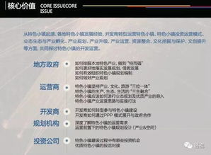 魔力影视官方下载,实地分析解释定义 X_v5.363