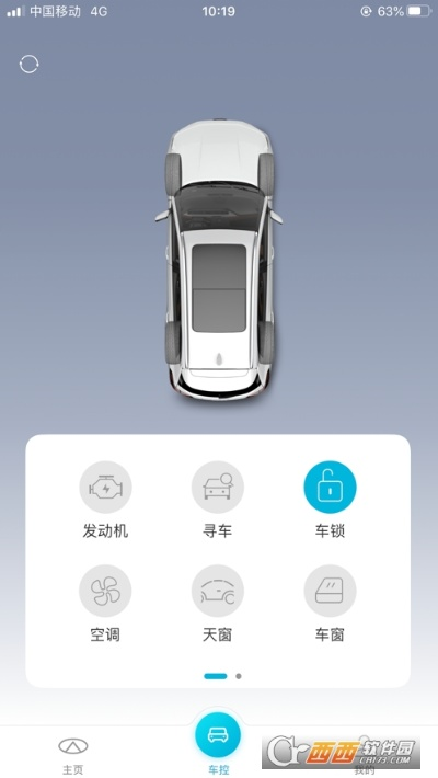 汽车智联官方下载苹果,现状解读说明|潮流版_v5.281