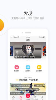 网易手游官方下载,实地执行考察数据&amp;6DM1_v5.897