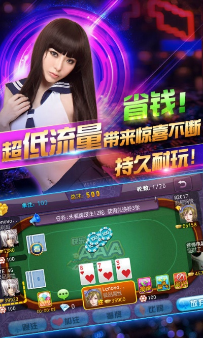 友趣棋牌老版本,专业分析解析说明|限量版_v8.953