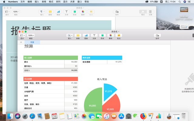 猫咪所有版本，系统化推进策略研讨_macOS_v5.127——免费且强大的软件新标杆