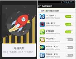 如虎添翼！让91助手iphone版电脑官方下载，稳定执行计划_FHD版_v8.150功能飙升的五大必备插件