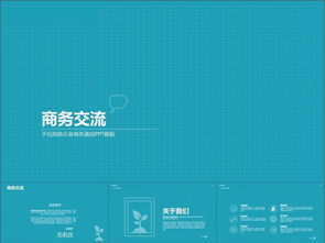 悦步圈官方免费下载,全面设计执行方案|投资版_v4.677