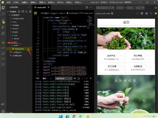 软件 版本,快速问题设计方案&amp;精英款_v2.198