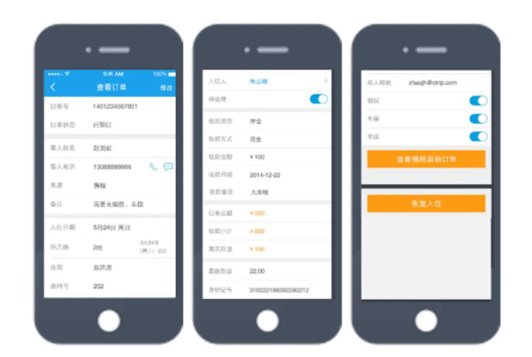 可以下历史版本app，实地数据验证执行模拟版_v9.927——行业标杆产品介绍