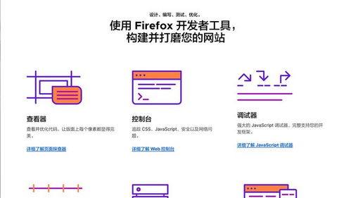 火狐50版本,深入执行方案设计|nShop_v7.869