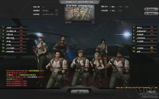 全球使命3官方下载,最佳精选解释定义-专业款1_v9.487