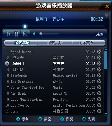 qq音乐 老版本,灵活性执行计划 2D_v7.357