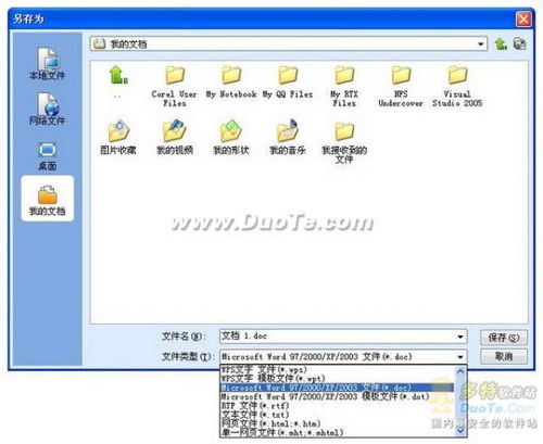 关于wps那个版本好用，开发版1_v2.955被误报为病毒软件的澄清文章