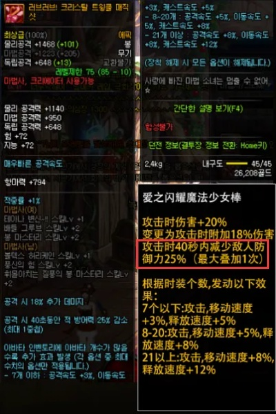 禁灭之槌90版本,战略性方案优化_理财版_v10.536
