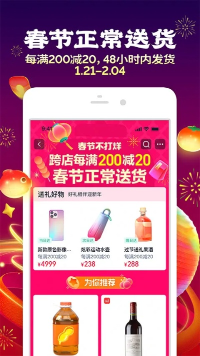 手淘淘宝下载官方下载,专家评估说明|Advanced_v9.396