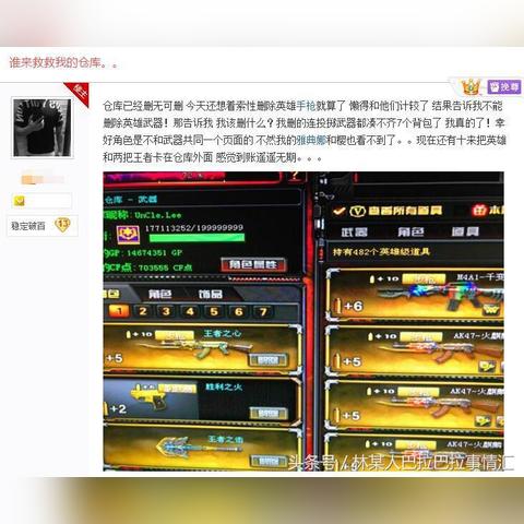 王者荣誉官方下载,精细解读解析 HT_v6.482