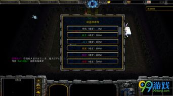 魔兽与稳定设计解析策略，那些消逝在时光里的经典软件的回忆
