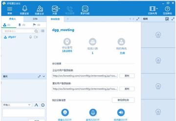 亲朋官方下载,迅捷解答问题处理 8DM_v8.169