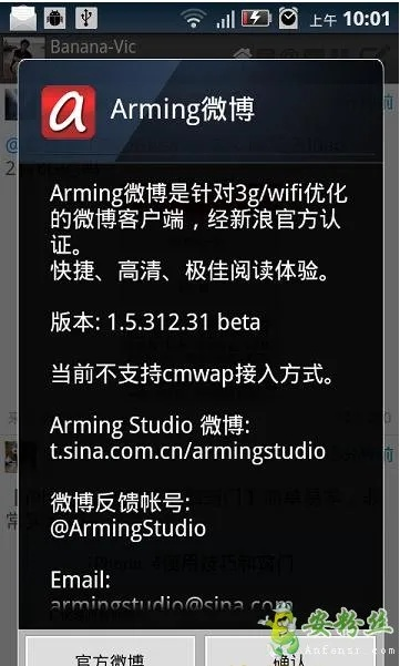腾讯微博旧版本,定性说明评估&amp;UHD版_v3.663