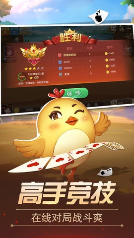 徐州掼蛋网官方下载,专业分析解析说明_P版_v3.491