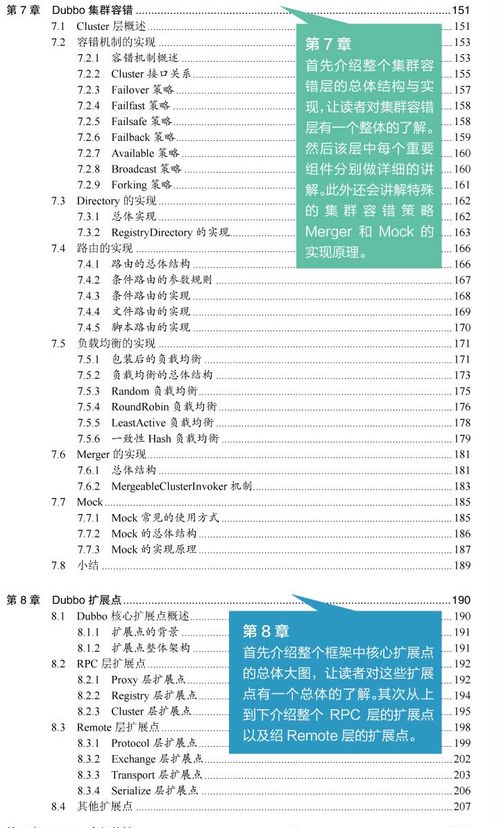 鸿蒙版本传奇,专家说明意见-yShop_v1.649