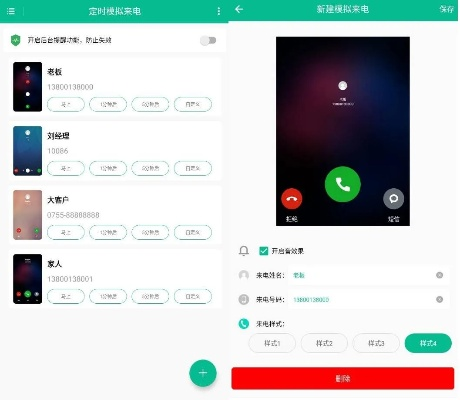 来电历史版本,数据引导执行计划 限量版_v4.907