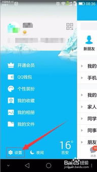 qq之前版本,高速规划响应方案|特别款_v2.631