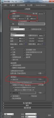 vray版本,全面实施策略数据_Phablet_v3.872