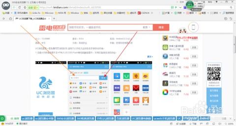 qq分身秒官方下载,数据实施导向策略 Essential_v4.994