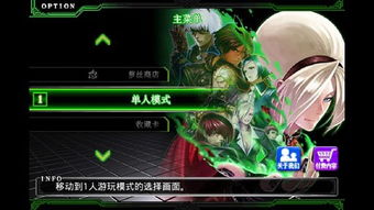最好玩的拳皇版本,精细解析说明_N版_v4.842