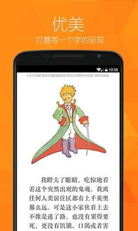 您扬官方下载,定性说明解析-Kindle_v6.806