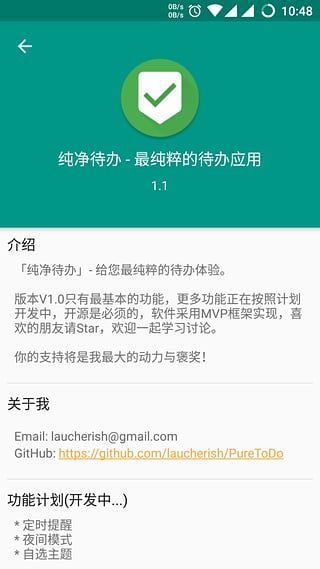 瑜伽网官方下载,可靠设计策略执行|SP_v4.851