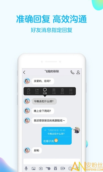 苹果版本 qq,稳定设计解析-C版_v6.416