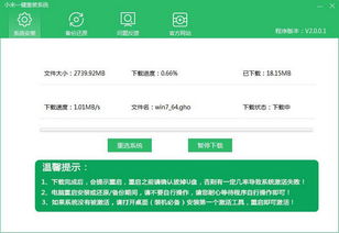 小米系统哪个版本最好,数据设计支持计划-soft_v9.233