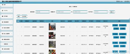 QQ最新版官方下载，全面分析数据执行OP_v6.932核心功能清单