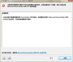 visual studio哪个版本,高效策略设计解析_pack1_v7.161