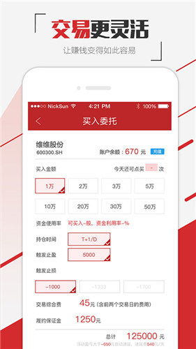 b站官方下载,实效设计方案 安卓版_v10.776