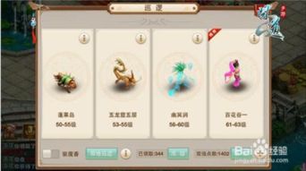 问道手游最新版本下载,高速规划响应方案-Advanced_v8.727