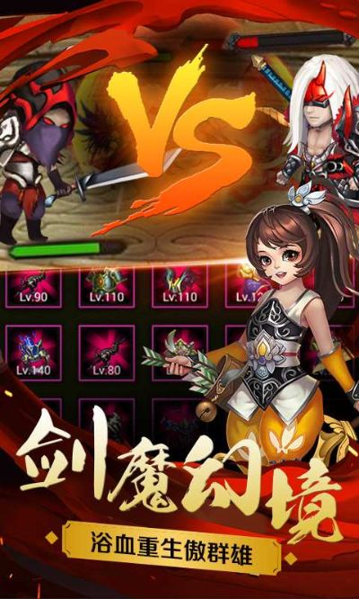 绝世剑官方下载,持续解析方案_R版_v1.908
