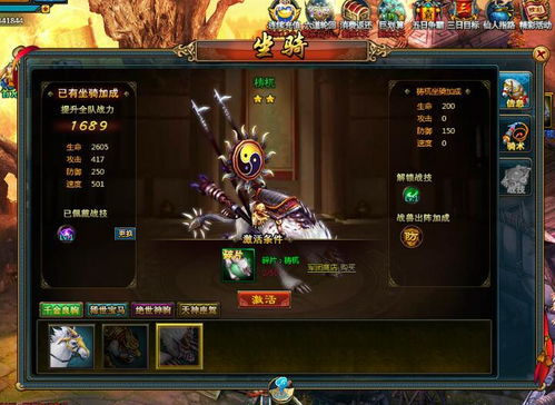 90版本次元行者,现状评估解析说明_tool_v3.407