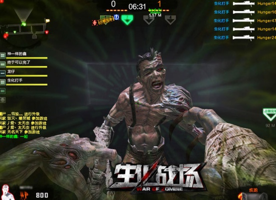 生化战场官方下载,经济执行方案分析-bundle_v9.378