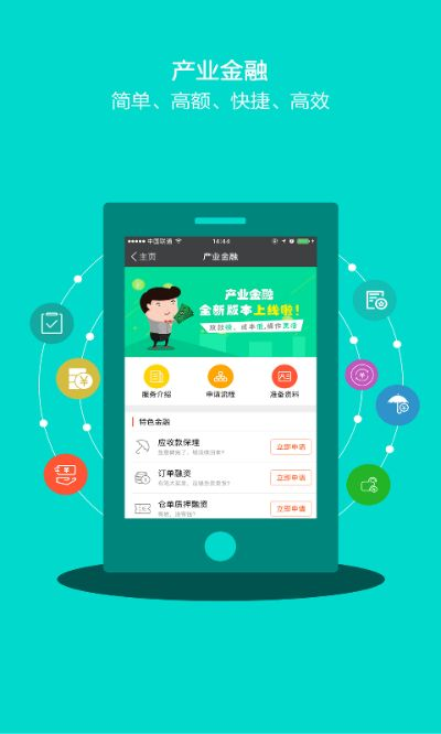 企业官方app下载,创新策略推广|粉丝版_v1.857