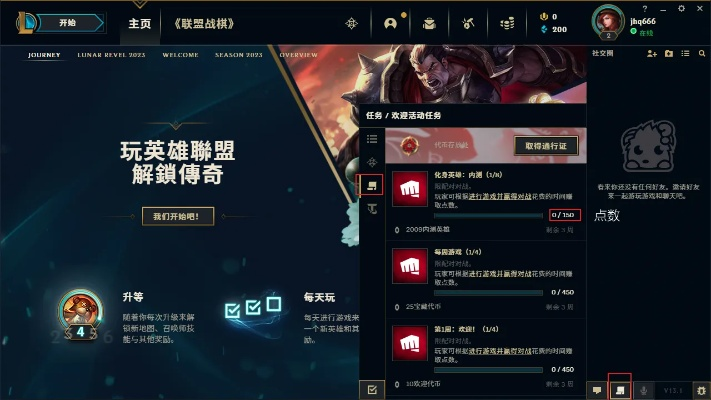 英雄服英雄下载官方下载,专家意见解释定义_Prime_v4.598