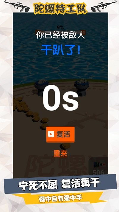 魔幻陀螺官方下载,实时解析说明-XR1_v3.918