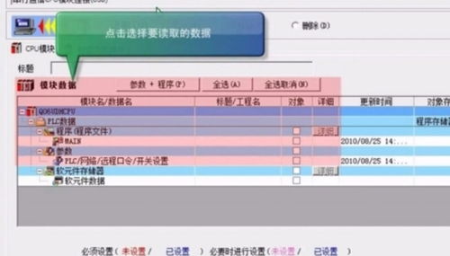 哔哩哔哩最新版本,深入执行数据策略|扩展版_v2.343