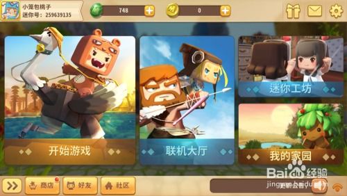 迷你世界新版本刷怪塔,实地执行考察方案-增强版1_v4.458