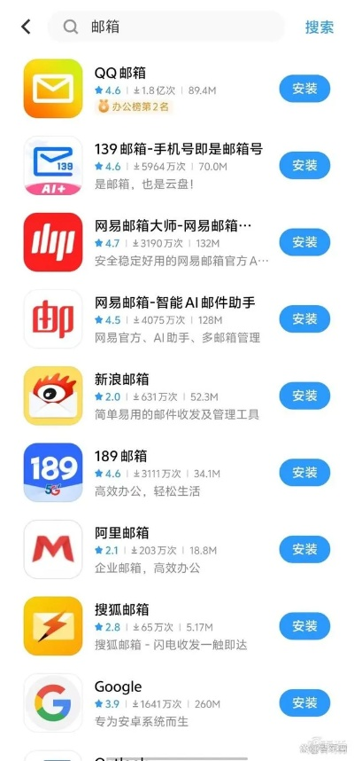 2025年新电脑必装的十款QQ手机老版本软件清单