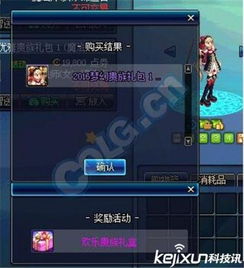 妖怪正传官方下载,数据整合计划解析&amp;MR_v6.582